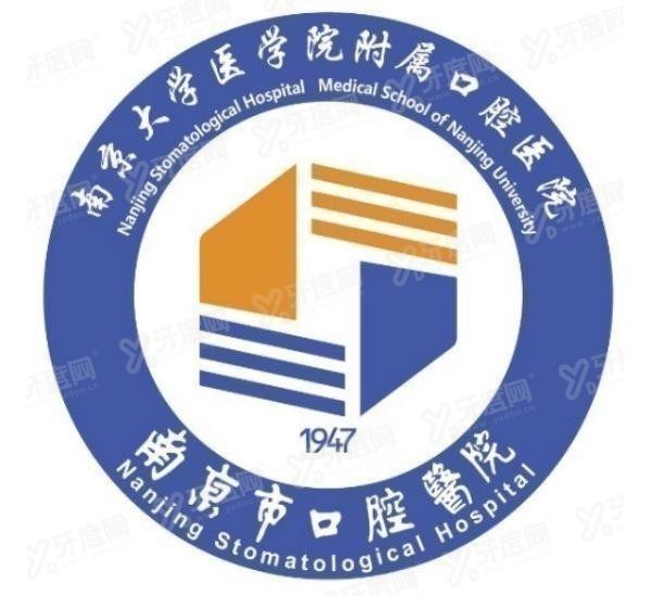 南京市口腔医院种植牙哪位医生好www.yadoo.cn
