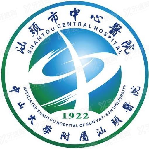 汕头市中心医院口腔科种植牙价格表www.yadoo.cn