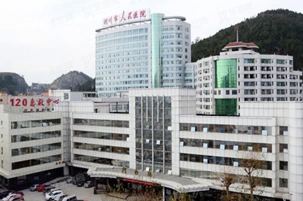 利川市人民医院口腔科怎么样？.jpg