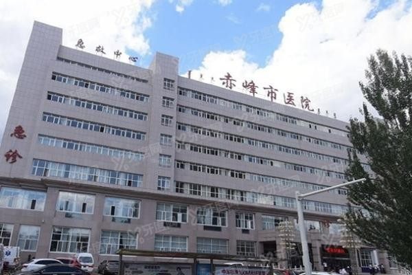 赤峰市医院口腔科怎么样www.yadoo.cn20231110431548.jpg