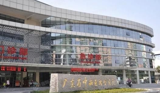 广东省中西医结合医院口腔科价格表www.yadoo.cn