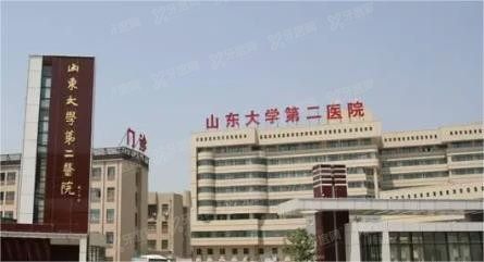 山东大学第二医院口腔科怎么样www.yadoo.cn