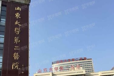 山东大学第二医院口腔科怎么样www.yadoo.cn