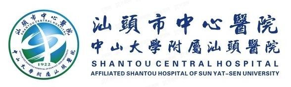 汕头市中心医院口腔科怎么样www.yadoo.cn