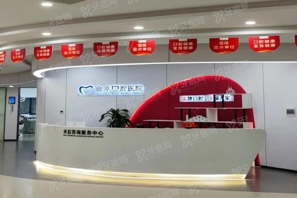 岳阳牙齿矫正医院排名前十www.yadoo.cn20231116378161.jpg