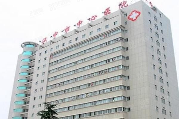 汉中市中心医院口腔科种植牙价格表www.yadoo.cn20231116520302.jpg