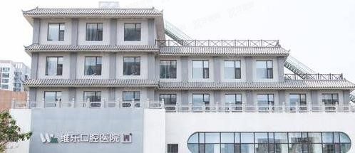 青岛市北区牙齿矫正口腔医院排名前十www.yadoo.cn