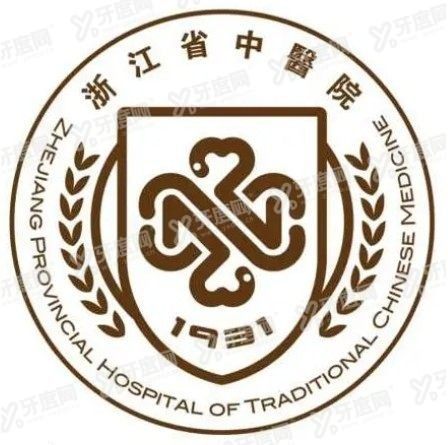 浙江省中医院口腔科怎么样m.yadoo.cn