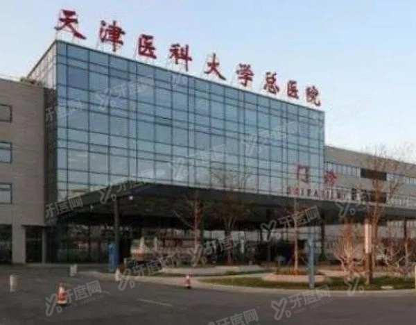 天津医科大学口腔医院挂号app叫什么www.yadoo.cn