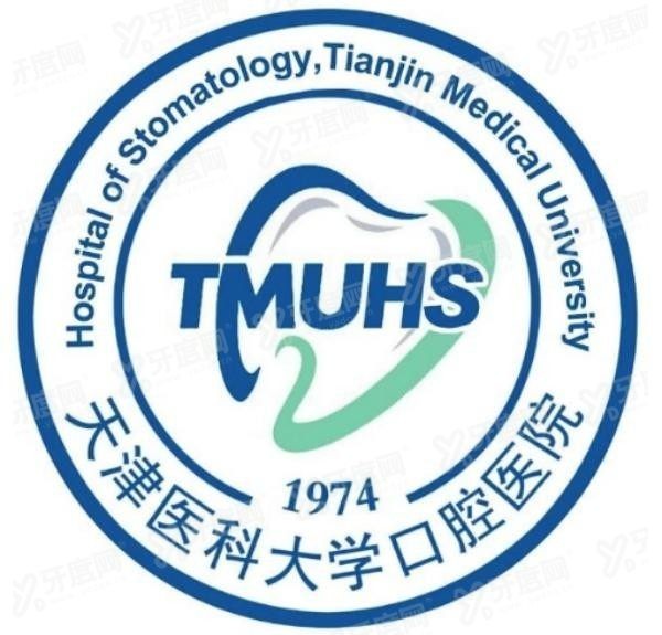 天津医科大学口腔医院挂号app叫什么www.yadoo.cn