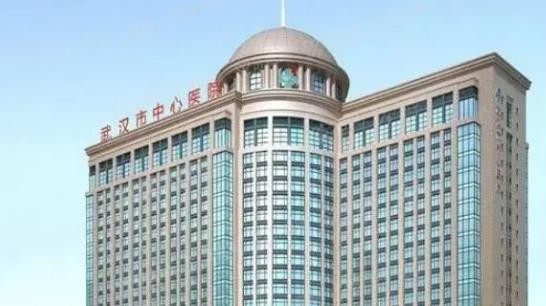 武汉市中心医院口腔科怎么样www.yadoo.cn