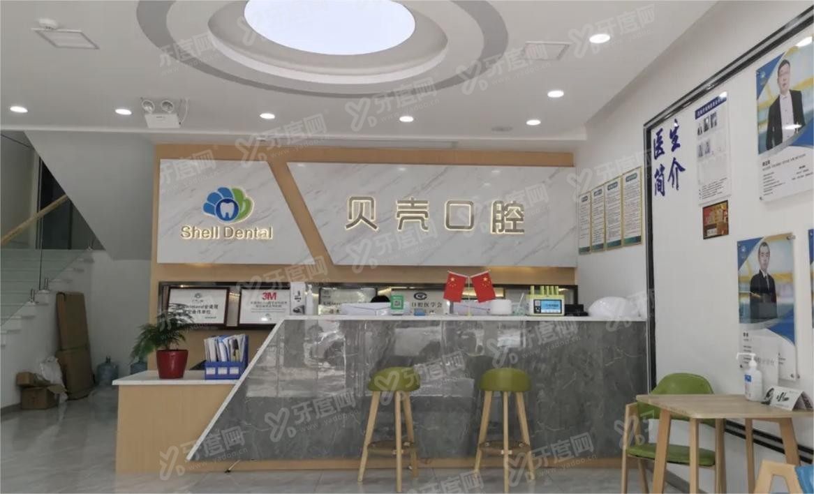 湘潭牙齿矫正医院排名前十m.yadoo.cn
