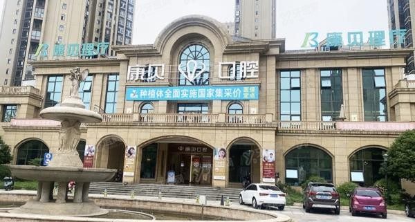 湘潭牙齿矫正医院排名前十m.yadoo.cn