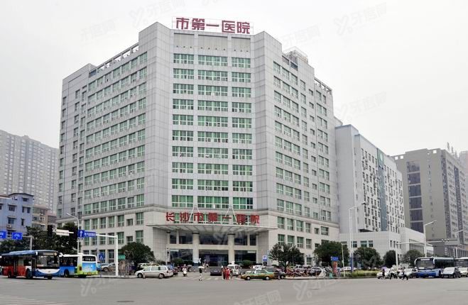 长沙市第一医院口腔科种植牙价格表m.yadoo.cn