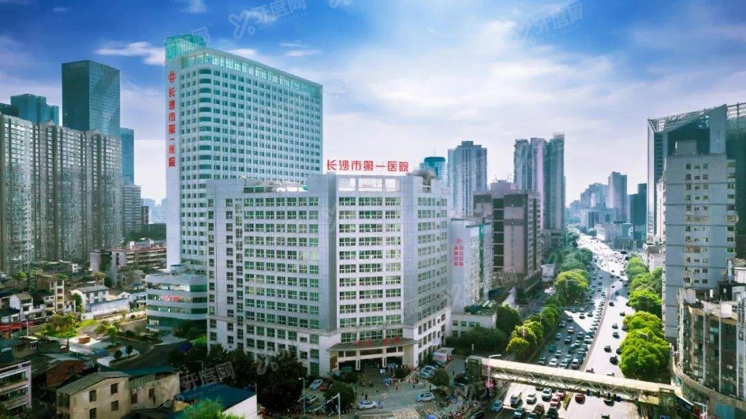长沙市第一医院口腔科种植牙价格表m.yadoo.cn