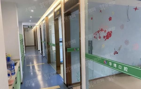 九江华博口腔m.yadoo.cn