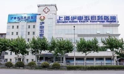 上海沪申五官科医院口腔科怎么样www.yadoo.cn