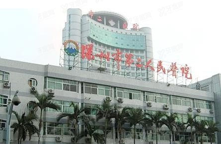深圳市第二人民医院口腔科怎么预约挂号www.yadoo.cn