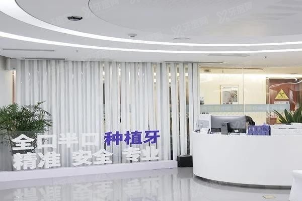 广州穗华口腔医院地址在哪里www.yadoo.cn