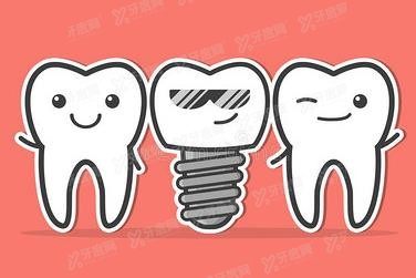 种植牙要怎样护理才好？www.yadoo.cn