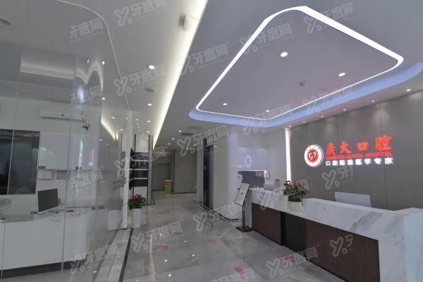 广州海珠区牙齿矫正医院排名前十www.yadoo.cn20231128181636.jpg