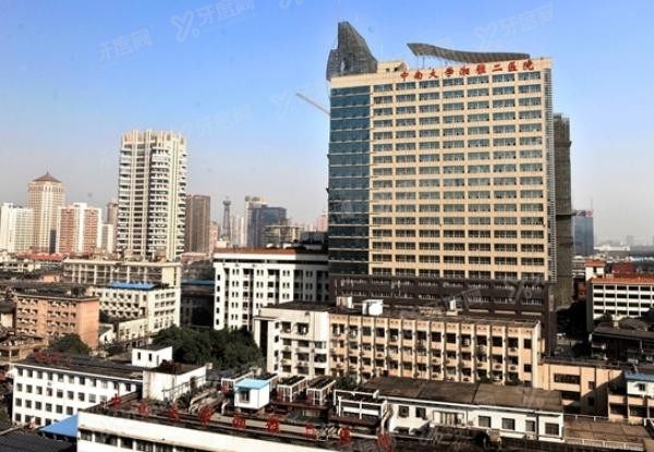 中南大学湘雅二医院口腔科怎么样m.yadoo.cn
