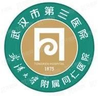 武汉市第三医院口腔科种植牙价格表www.yadoo.cn