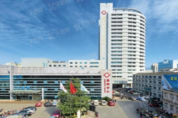 温岭市第一人民医院口腔科种植牙多少钱www.yadoo.cn