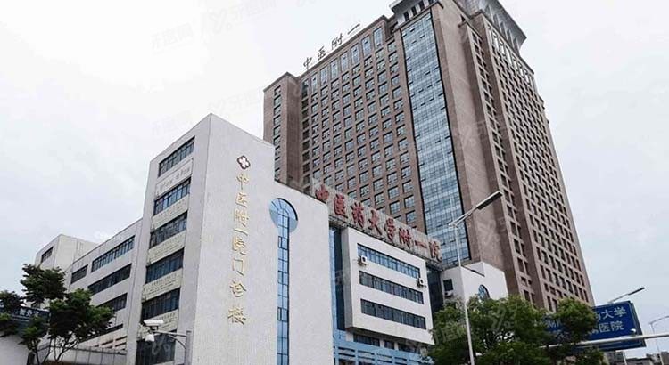 湖南中医药大学第一附属医院口腔科怎么样？m.yadoo.cn