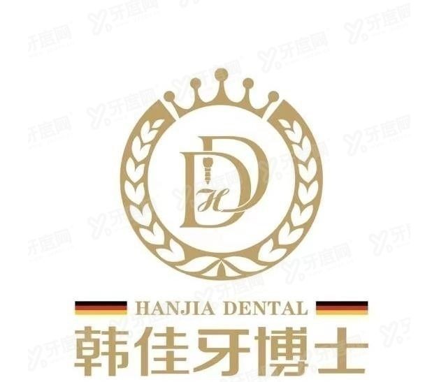 重庆渝北区牙齿矫正口腔医院排名前十www.yadoo.cn