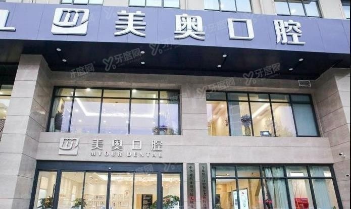 重庆渝北区牙齿矫正口腔医院排名前十www.yadoo.cn