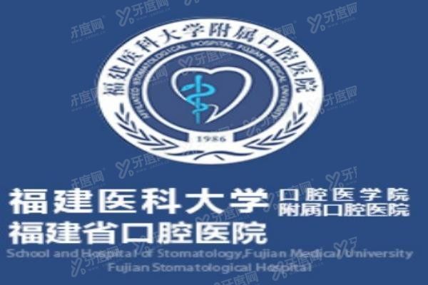 西安交通大学附属口腔医院预约挂号www.yadoo.cn20231205348318.jpg