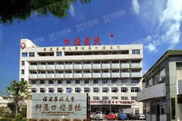 西安交通大学附属口腔医院预约挂号www.yadoo.cn20231205649395.jpg