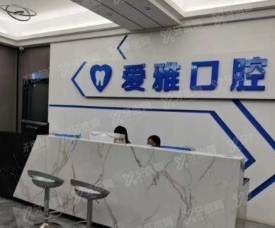 汕头矫正牙齿口腔医院排名前十名www.yadoo.cn