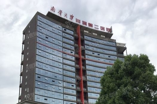 南华大学附属第二医院口腔科怎么样m.yadoo.cn