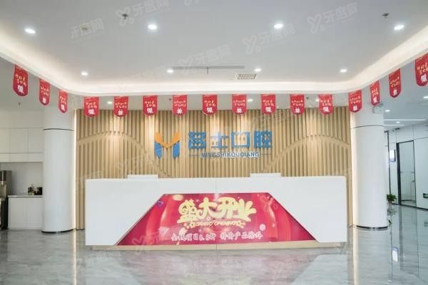 承德牙齿矫正医院排名前十www.yadoo.cn20231212479848.jpg
