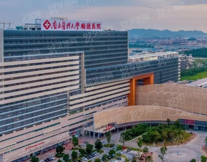 南方医科大学顺德附属医院口腔科收费高吗www.yadoo.cn