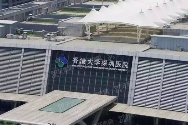 www.yadoo.cn香港大学深圳医院口腔科介绍.jpg