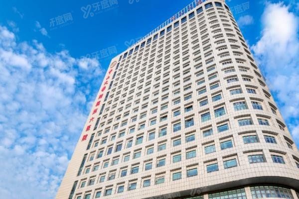 中山大学附属第六医院口腔科怎么样www.yadoo.cn20231213889277.jpg