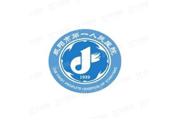 咸阳市第一人民医院口腔科怎么样www.yadoo.cn20231214128394.jpg