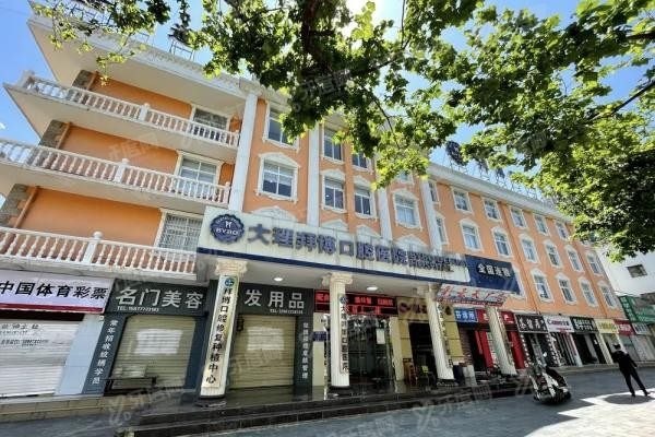 大理泰康拜博口腔www.yadoo.cn20231214604709.jpg