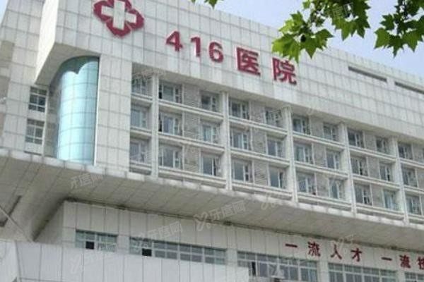 成都医学院第二附属医院口腔科怎么样www.yadoo.cn