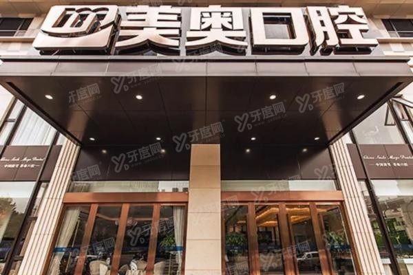 杭州西湖区种植牙口腔医院排名前十www.yadoo.cn