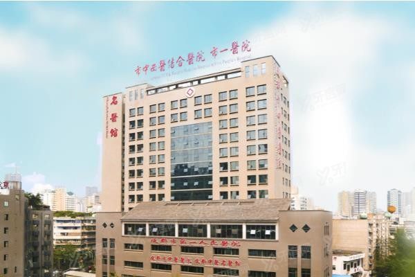 成都市中西医结合医院口腔科怎么样www.yadoo.cn