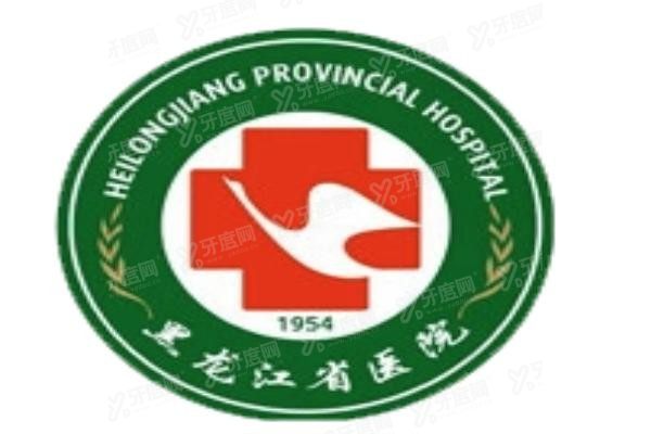 黑龙江省医院口腔科种植牙价格表www.yadoo.cn