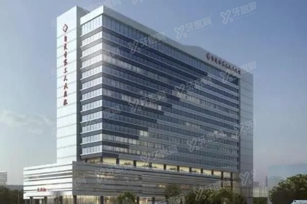 自贡市第三人民医院口腔科种植牙价格www.yadoo.cn