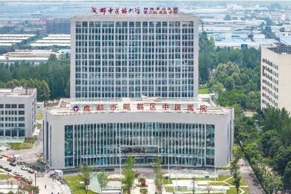 成都市郫都区中医医院口腔科价格多少？种植牙2550+/牙齿矫正13300+www.yadoo.cn.jpg