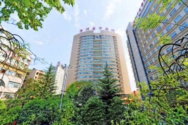 贵州中医药大学第一附属医院口腔科种牙多少钱www.yadoo.cn