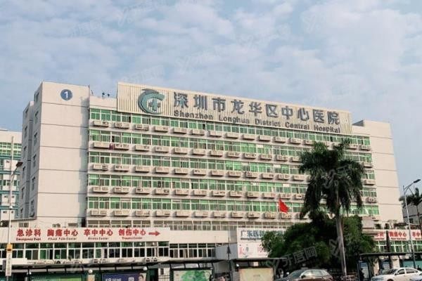 深圳市龙华区中心医院口腔科种植牙价格www.yadoo.cn