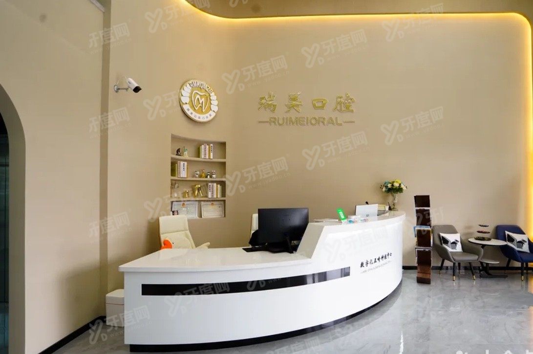 牡丹江口腔医院排名前十名www.yadoo.cn